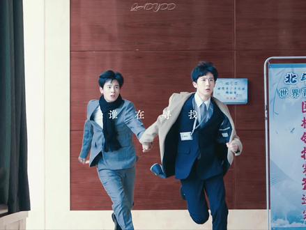 只是我曾这样深爱过
#网剧棋魂 #俞亮时光 #俞时