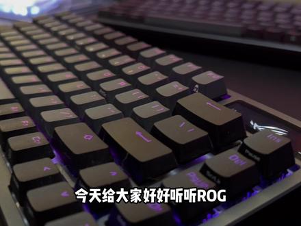 Rog夜魔改造 各种轴体参考看你有喜欢的嘛?#rog夜魔 #客制化键盘 #游戏外设