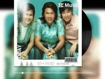 今天分享的仍是来自于“梦飞船”一首01年的小众歌曲,相信你听后一定不会感到失望。
如果我不再回电,消失了你会不会发现......
#音乐分享 #每日音乐推荐 #怀旧经典 #经典老歌 #梦飞船 #RnB