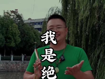 绝怂是从小练就的…#盐城 #方言 #一本正经飚方言 #段子