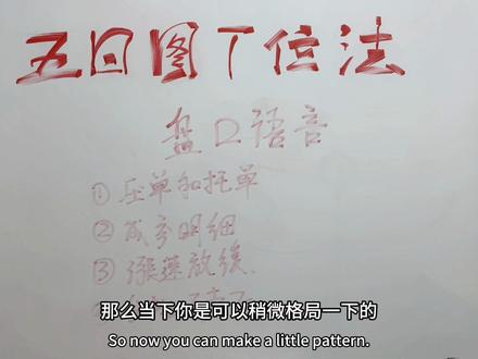 技术养成日志.#逻辑思维 #盘口语言 #交易 #财经