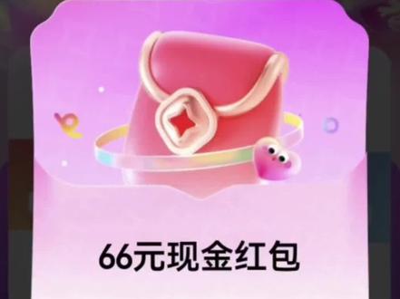 2026年芝麻分组队速速来玩#芝麻分 #芝麻分组队