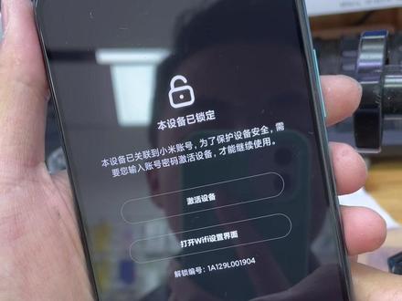 今日分享案例:红米note9pro设备锁定,如何解决?#手机主板维修 #全民修手机