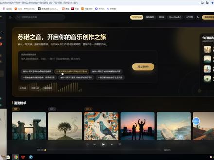 AI翻唱粤语填词教程,精修 你是否在使用AI翻唱粤语填词时出现唱错唱跑调,乱发挥的情况?两个软件帮你解决问题#suno #粤语填词 #粤语歌 #保姆级教程