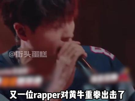 你们继续买Rapeter专辑,吴嘉轩的手一点事也没有! #rapeter #imgood别担心我 #新说唱 #rapper