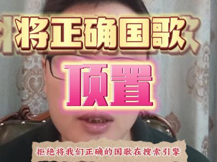 谷歌免费搜索引擎 b25f5346bd026e9e229992aaaa28cbfb~tplv-dy-resize-origshort-autoq-75:330.jpeg?x-expires=1999965600&x-signature=SMSHvnQ9akdhLKKS1ViLL7pJpk0%3D&from=3213915784&s=PackSourceEnum_AWEME_DETAIL&se=false&sc=cover&biz_tag=pcweb_cover&l=20230521023045C3D25570588DE8AFE656