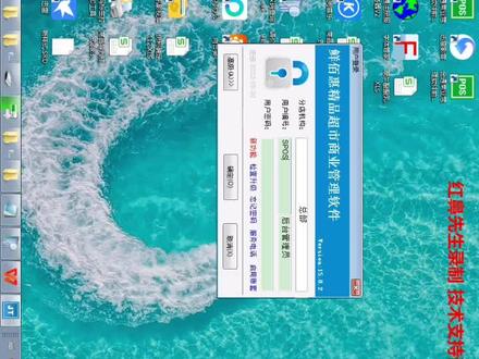 金通系统V15版本 |做资料和改价格|入库|做促销|基本培训(本教程内容,全是基于本人对收系统的了解所做出的讲解,如有不对的地方,请以官方的教程为准,很多操作请勿生搬硬套,要根据实际情况,做具体操作,本教程出发点在于让使用金通系统的操作人员能够快速上手了解系统开展工作,处理和排除故障,不带任何盈利性质,如因按照本教程操作导致数据丢失,或者软件故障,本人一概不负责,如涉及到处理数据库数据,请酌情观看,谨慎操作)