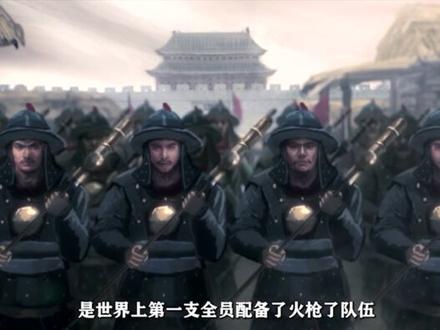 大明火器领先世界,为什么没有延续到清朝? #历史 #历史事件 #明朝 #清朝