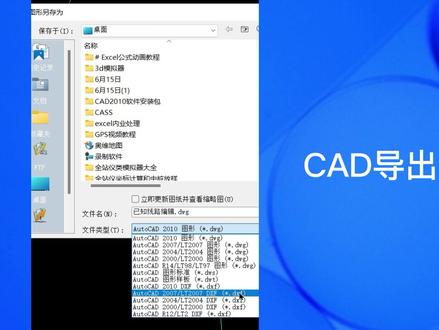 已知CAD线路图快速编辑平曲线导入工地通路测