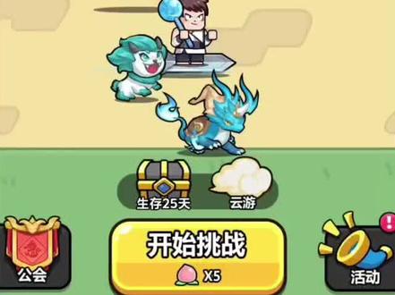 疯狂宝贝新手攻略——装备篇#新手#攻略#装备#小游戏