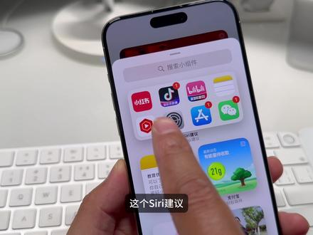 保姆教程|iPhone15主屏这样设置好用100倍 #iPhone15promax #iphone小技巧