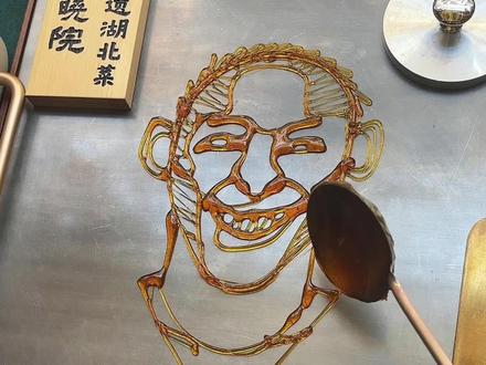 今天谁要的科比来了
#科比 #非遗守护人 #百young非遗计划 #这是我的非遗献礼 #抖音非遗计划