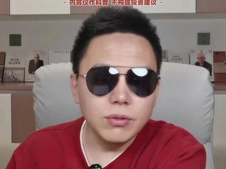 存储芯片&MCU
兆易创新基本面如何 #兆易创新 #存储 #A股 #港股 #美股
