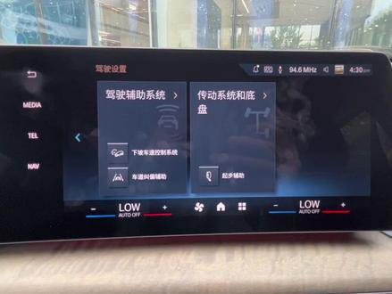 #汽车隐藏功能 #全新bmwx1 如何关闭BMW X1车道纠偏辅助?