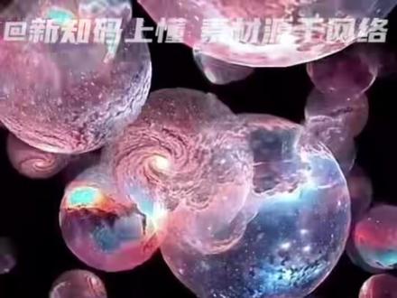 你相信光吗?没事,光已经被人类冻住了!#科技发展 #光 #超固体