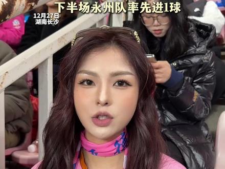 湘超决赛半场战报:0:0!常德中场无舵手被动挨打 永州狂轰滥炸错失良机 下半场永州队率先进1球#湘超 #足球的魅力 #常德队 #永州队