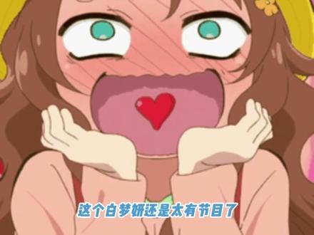 期待鹿鹿的新疆之旅#白鹿 #向全世界安利白鹿 #奔跑吧直播