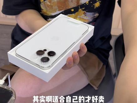 现在14pro promax因停产原因新机价格过高,和15没差几百,这时候选15更合适#手机置换回收