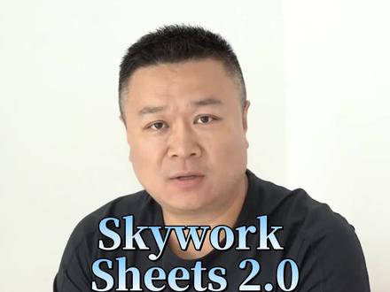 Skywork Sheets 2.0 正式上线,数据分析+可视化表格+生成报告,AI助力办公的全面进阶#知识分享 #拒绝废话#科普#冷知识#省流