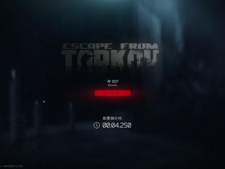 这波节奏尼基塔如何应对? #逃离塔科夫 #蛋炒范 #射击游戏