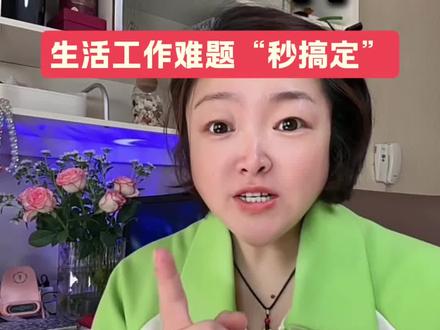 AI抖音app难题都搞定 #AI抖音app #综合搜索 #AI搜索 #AI工具 #AI