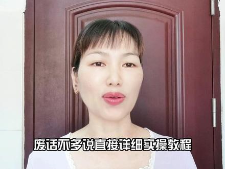 打开这个开关你的作品收益2倍头条首发功能开通保母级教程#教程#头条首发#原创首发#梅姐自媒体#创作灵感@创作灵感小助手 @DOU+上热门
