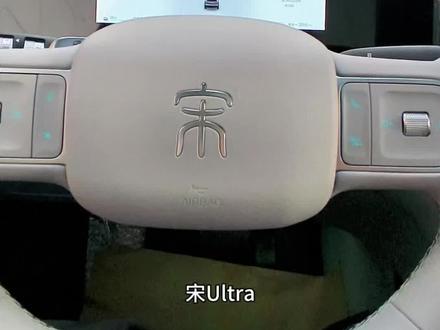 宋Ultra车外传声功能,非常🐂#比亚迪