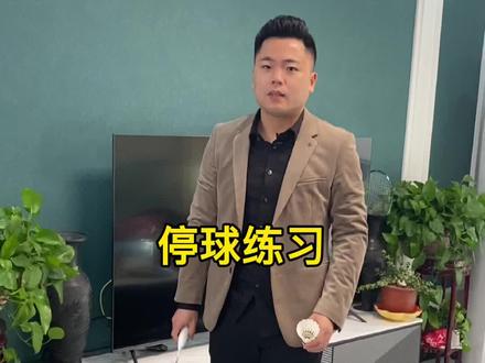 第31集|停球练习#羽毛球 #羽毛球教学 @DOU+小助手