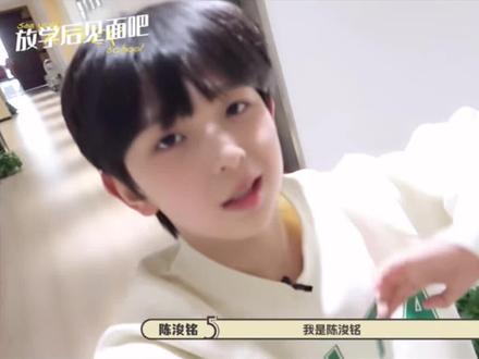 大家好 我是陈浚铭!#陈浚铭 #tf家族 #萌