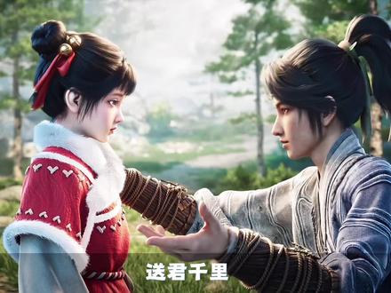 山崖书院外,一封普通的告别信,为何能看哭无数人#剑来 #陈平安 #李宝瓶 #我在抖音看动漫