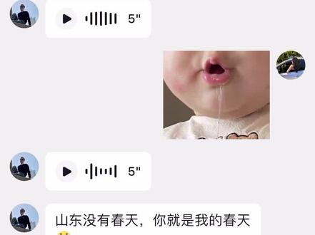 通看了阿嫲的情书,因为我看的是国语版本,所以专门在抖音又找了一个潮汕佬讲方言版的给我听😏感觉特别有意思。#记录真实聊天 #阿嬷的情书 #方言的魅力 @抖音小助手 @抖加🔥上热门🔥dou+🔥热点宝 @抖音作者助手