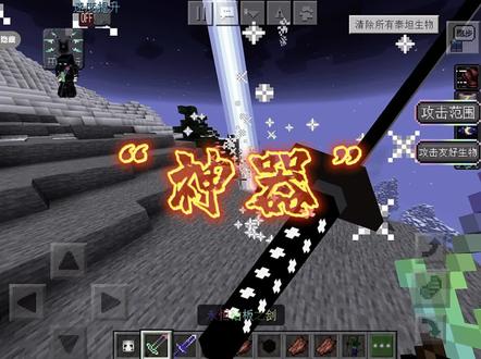 大制作,点个关注呗,真的想破一万粉#我在努力 #原创 #我的世界 #我做了八个小时的视频 #我的世界模组