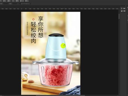 PS常用修图技巧,电商详情页长图怎样切图,两种方法教给你! #ps教程 #电商美工 #ps技巧