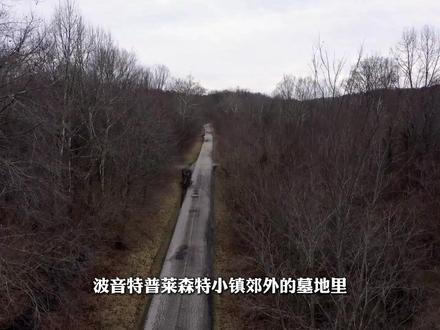 被人猜测了近一个世纪的生物,到底存不存在呢!#科普 #青年创作者成长计划 #天蛾人