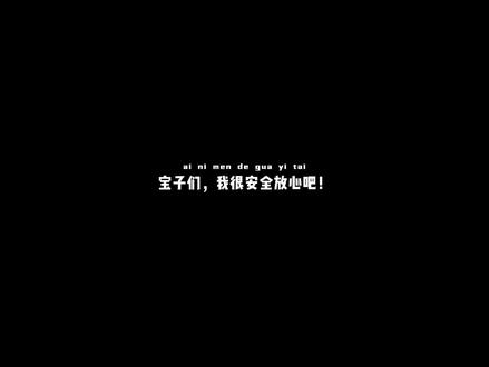 我们反而成为了坏人!违反XX规定!