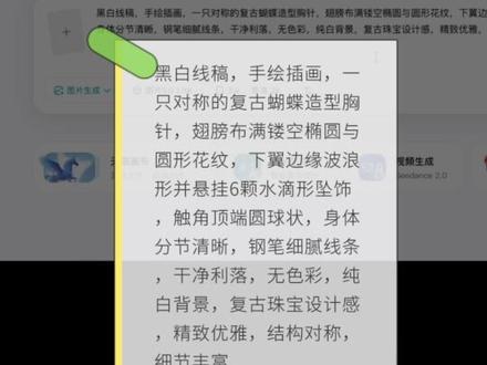 🔥“动物塑”卡点教程 今天教宝宝们制作这个敲有创意的动物塑卡点视频~(ib@kitty ,视频素材@慕宇集_刘宇425佛山演唱会出道五周年版 )#刘宇 #剪辑教程 #视频剪辑 #舞台混剪 #转场