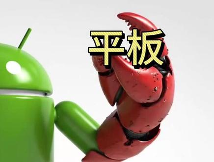 如何在安卓上安装“小龙虾”🦞 喂饭级教程,教你如何在手机平板上安装openclaw,将你家里的旧手机利用起来吧!#openclaw #clawdbot #ai #agent