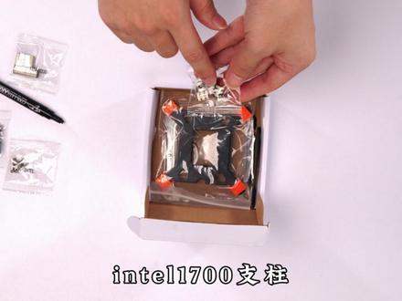 酷里奥倚天P60T性能版黑色款 开箱视频 #电脑散热 #酷里奥 #cpu散热器 #电脑装机 #电脑diy