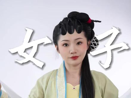 林下漏月光,疏疏如残雪 ——张岱《金山夜戏》#汉服 #国风 #缠足