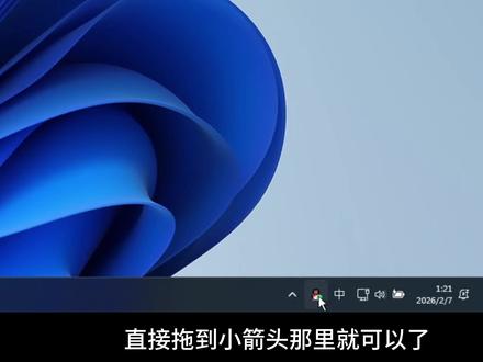 Win11隐藏效率技巧,90% 的人不知道! #电脑知识#电脑小技巧#新电脑设置#电脑设置#win11