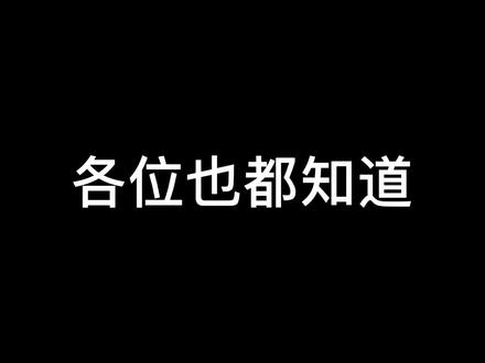 #虚空鼓动劫火高扬 #原神 #胡桃 #一加原神联动 淘宝没货了 但是拼刀刀的还有 只不过贵一点