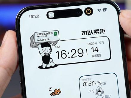 iPhone15全系列上岛,这些灵动岛玩法一定要保存好!#iPhone15 #灵动岛 #iPhone #iOS17 #数码科技