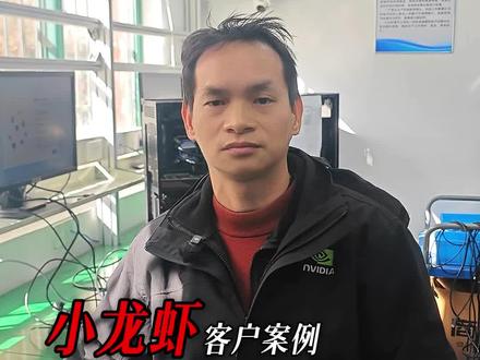 今天给小龙虾客户,配置了一台搭建AI视频生成工作流的工作站#本地部署#小龙虾#AI大模型#服务器推荐#工作站推荐