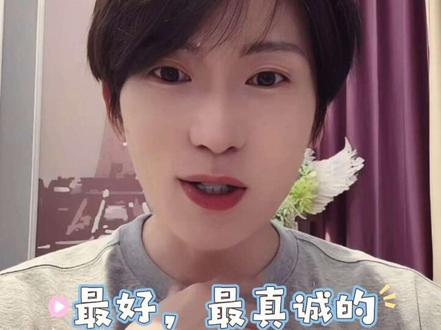 #肖肖主持人 谈 #云旗 #郝熠然 演唱会后的感受!听听最好,最真诚的他们!#偶像直播片段 #有温度的主播