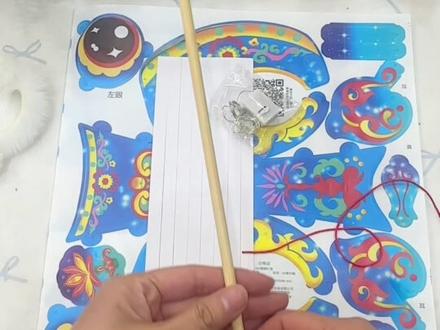 看完这个教程必会! #亲手制作 #醒狮灯笼 #过年灯笼