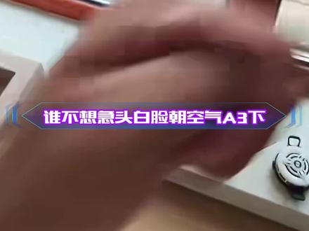 以后拳击比赛一人配备一块表#华为watchfit4pro#哈基米#螃蟹Acto#华为手表