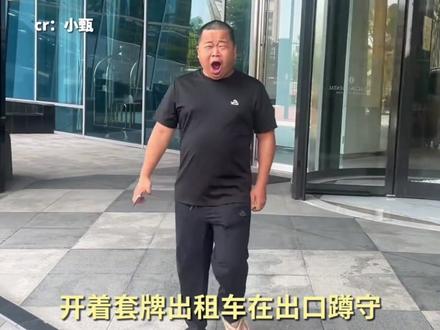 蓝战非绝地求生 #蓝战非 #抽象 #高能 #安全