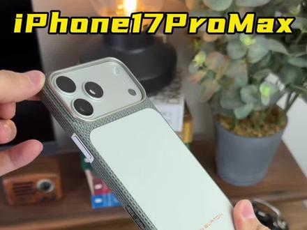 iPhone17PromMax和17pro 全新升级 轻薄0.9mm左右 裸机手感《采用凯夫拉芳纶纤维编织和真皮融合》高端磁吸手机壳,简约时尚 精致优雅#iPhone17promax #iphone17promax手机壳 #苹果17promax手机壳 #iphone17pro手机壳 #苹果17pro手机壳