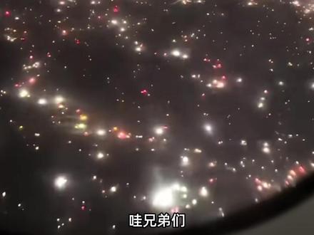 2026年除夕夜在飞机上意外看到了 万家灯火 鞭炮齐鸣#除夕快乐 #向烟花许个愿 #烟花秀 #抖音年味vlog大赏