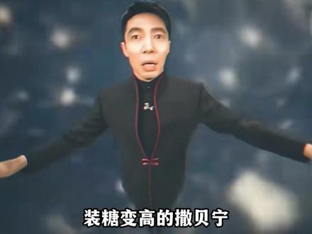 哈尔滨的品味向星铁看齐?春晚惊现四季·冬?堪称春晚全场最佳! #崩坏星穹铁道 #游戏杂谈 #春晚 #哈尔滨 #游戏解说